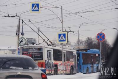 Замгубернатора ответил на вопрос об обновлении парка электротранспорта в Кемерове