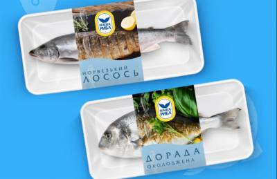 МХП вышел на рынок охлажденной рыбы - agroportal.ua