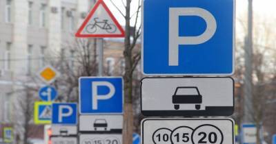 В Киеве до конца локдауна парковка будет бесплатной, – Кличко (видео)