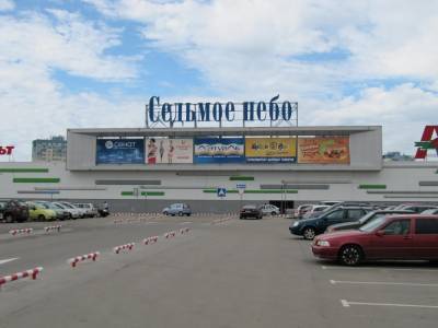 Нижегородский ТРЦ «Седьмое небо» опроверг открытие пункта вакцинации от коронавируса