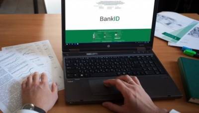 Государственный Укрэксимбанк присоединился к системе BankID