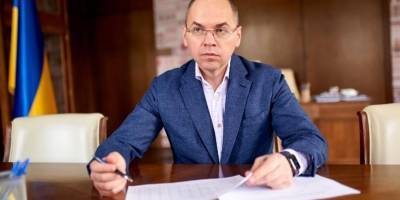 В Верховной Раде собирают подписи за отставку главы МОЗ Степанова - кто подписывается, в сети смеются - ТЕЛЕГРАФ
