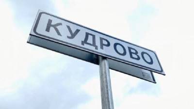 Индекс качества городской среды городов Ленобласти превысил средний по России