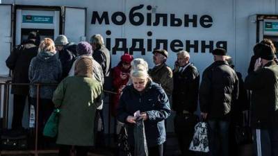 660 тыс. пенсионеров на оккупированном Донбассе получают украинские пенсии, - Лазебная
