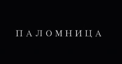 Оксана Марченко выпустит новую серию "Паломницы" о Голосеевском монастыре