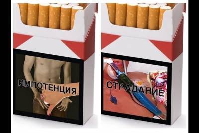 Пачка сигарет в России c 1 апреля не может стоить меньше 108 рублей