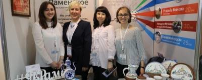 Раменский округ принял участие в выставке «Интурмаркет»