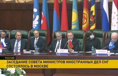 Заседание Совета министров иностранных дел СНГ под председательством Владимира Макея состоялось в Москве
