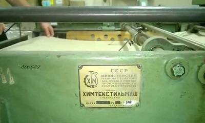 60 лет назад в Орле запустили завод «Химтекстильмаш»