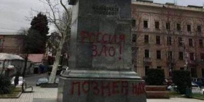 МИД России: Экстремисты мешают нормализации отношений с Грузией