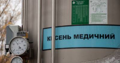 Авария в Суэцком канале: ковидные больницы в Харькове не могут получить кислород