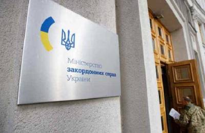 У МЗС назвали воєнним злочином призов Росією українців в окупованому Криму