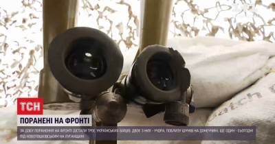 Новости с фронта: российские боевики семь раз обстреляли украинские позиции