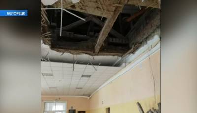В Башкирии конфликтуют две школы, объединенные из-за реконструкции