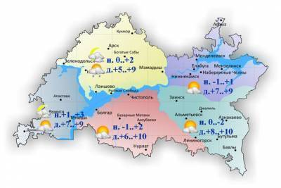 Небольшой дождь и до 10 градусов тепла ожидаются в Татарстане 3 апреля