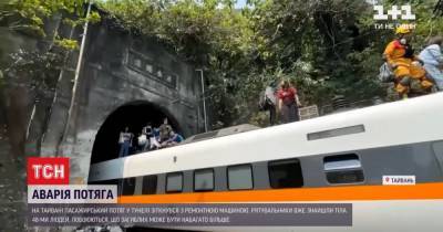 На Тайване спасатели пытаются добраться к четырем вагонам в тоннеле
