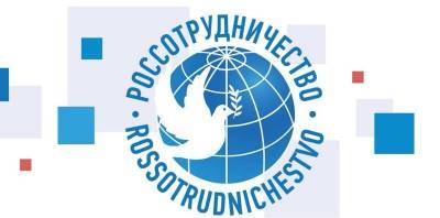 СНБО ввел санкции против Россотрудничества и еще 10 компаний из РФ - ТЕЛЕГРАФ