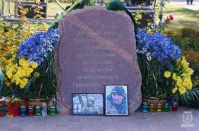 В Одессе осквернен памятный знак погибшим бойцам ВСУ
