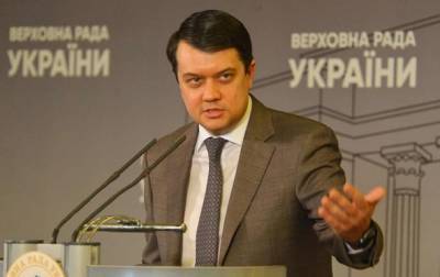 Разумков допускает введение чрезвычайного положения в Украине