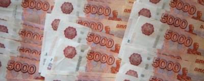 12 сибиряков отмыли свыше 3 млрд рублей путем валютных махинаций