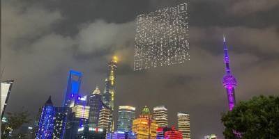 В Шанхае в небо подняли сотни дронов, которые сложились в QR-код - ТЕЛЕГРАФ