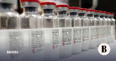 Gilead оспорит выдачу принудительной лицензии «Фармасинтезу» на препарат против COVID-19