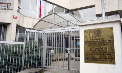 Власти Чехии отказались от вакцины «Спутник V» и потребовали от России вернуть часть территории посольства