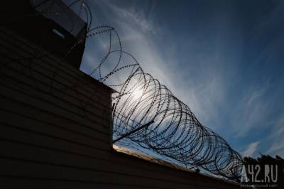 В Кемерове прокуратура выявила нарушения содержания заключённых в СИЗО-1