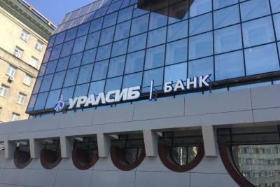 Банк Уралсиб предлагает новый пакет услуг «1%» для малого бизнеса
