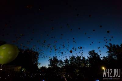 В Кузбассе состоится парад воздушных шаров
