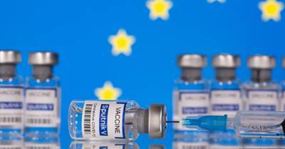 Еврокомиссар обозначил сроки поступления вакцины "Спутник V" в ЕС