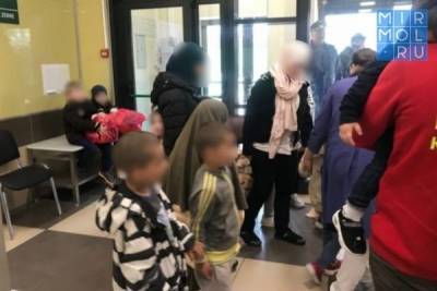 В Дагестан из Сирии возвращены еще более 40 детей