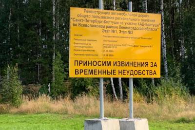Власти Ленобласти выкупят десятки частных участков, чтобы расширить Колтушское шоссе