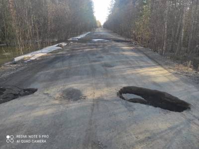 Дорога к туристическому центру в Челябинской области подорожала почти в два раза
