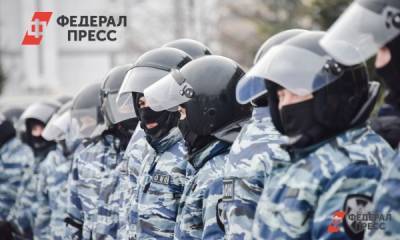 В Екатеринбурге ждут «максимально жесткий» разгон акции протеста