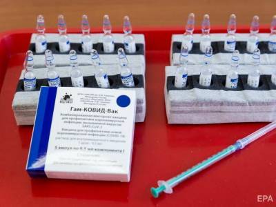 В Евросоюзе назвали сроки возможной поставки российской вакцины "Спутник V"