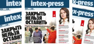 Главреду Intex-press вынесено предупреждение за интервью с Тихановской