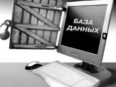 В интернете появилась база с данными зарегистрировавшихся на сайте "Свободу Навальному"
