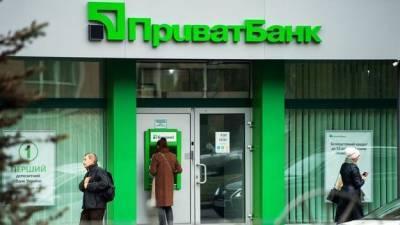 Набсовет Приватбанка утвердил результаты конкурса по отбору топ-менеджеров банка