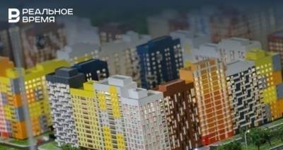 За первый квартал 2021 года в Казани жилье подорожало на 11%