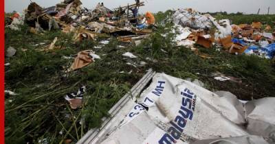 Приговор по делу MH17 не вынесут до конца 2021 года
