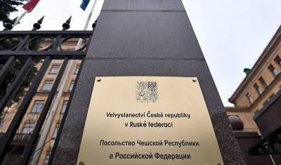 МИД РФ объявил персонами нон грата 20 чешских дипломатов