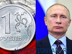 Путин призвал эффективно использовать каждый рубль
