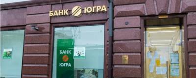 АСВ подало иск к владельцу банка «Югра» Хотину