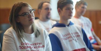 В Подмосковье обучают волонтеров для поддержки голосования за общественные пространства