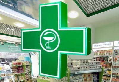 В ереванских аптеках продаются лекарства из Азербайджана