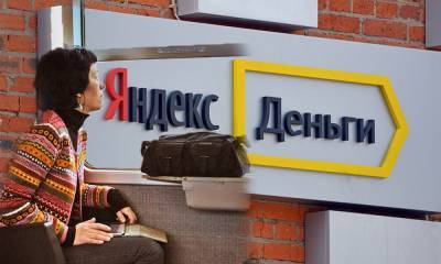 «Яндекс» без ведома петрозаводчанки списал полторы тысячи рублей