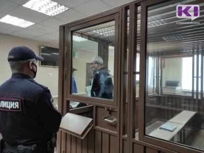 В Сыктывкаре началось оглашение приговора Вячеславу Гайзеру