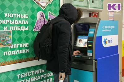 В Воркуте полиция и банк заблокировали перевод большой суммы денег на счета мошенников