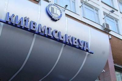 Киевгорстрой анонсировал повышение цен на недвижимость